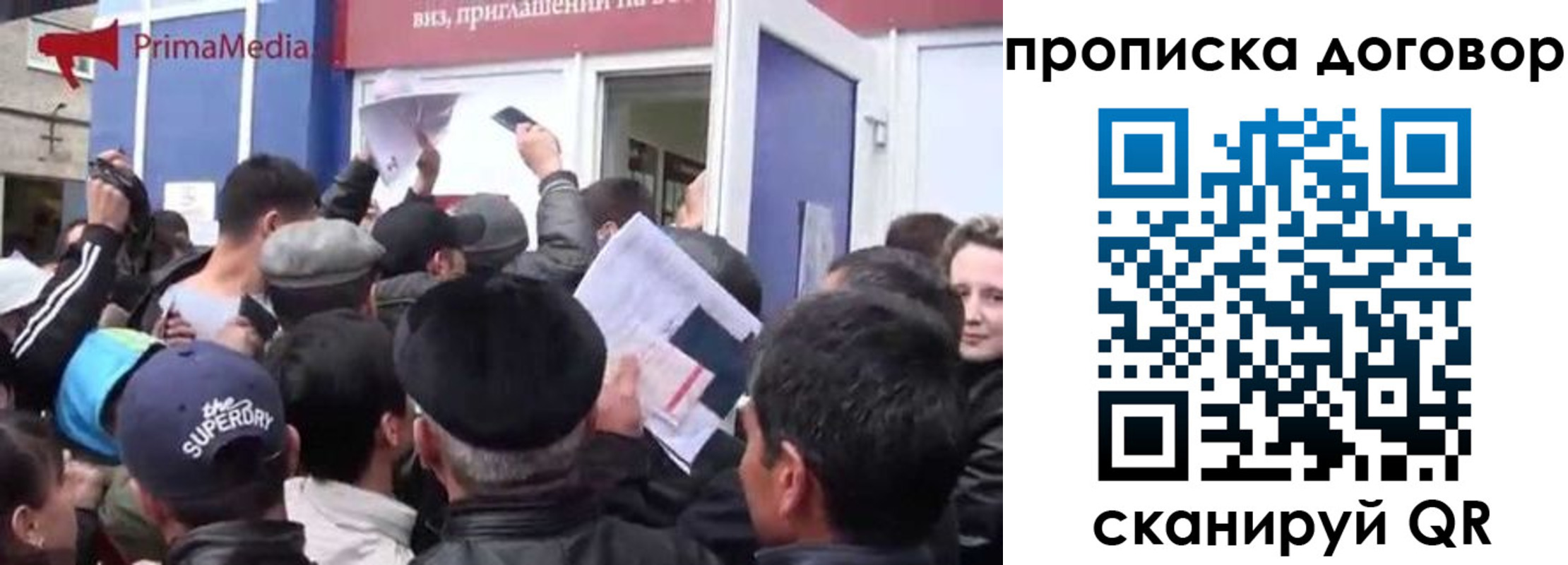 прописка иностранных граждан в Сургуте