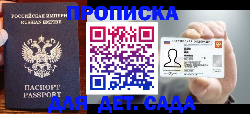 пропишу в квартире в Сургуте